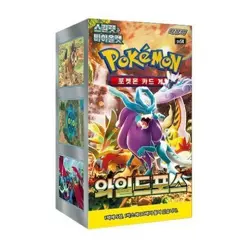 Pokemon Card Scarlet&Violet Wild Force Booster Box sv5K Korean ver. - Image 1
