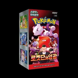 Pokemon Card Scarlet&Violet Glory of Team Rocket Booster Box sv10 Sealed Korean - Image 1