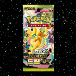 Pokemon Card MEGA dream ex Booster Box M2a 1BOX Seald Korean - Image 3