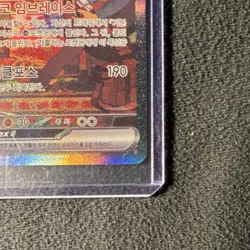 Gardevoir ex 101/078 SAR sv1S Korean Full Art Holo Pokemon Card Jiro Sasumo - Image 2