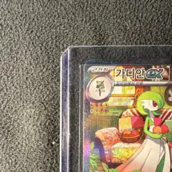 Gardevoir ex 101/078 SAR sv1S Korean Full Art Holo Pokemon Card Jiro Sasumo - Image 4