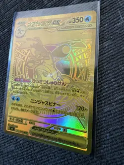 Mega Greninja ex Gold 120/083 MUR Ninja Spinner M4 Japanese M/NM Pokemon Card - Image 4