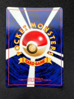 Pokemon TCG Japanese Misty's Gyarados #130 Rare Holo Card **NM/M** - Image 2