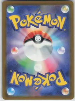 Squirtle - (Poke Ball Pattern) Common SV2a: Pokemon Card 151 007/165 NM - Image 2
