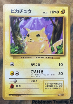 Pikachu No. 025 No Rarity Symbol Japanese Base Set Vintage 1996 #2819 - Image 1