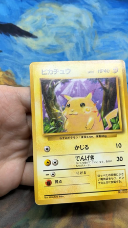 Pikachu No. 025 No Rarity Symbol Japanese Base Set Vintage 1996 #2819 - Image 2