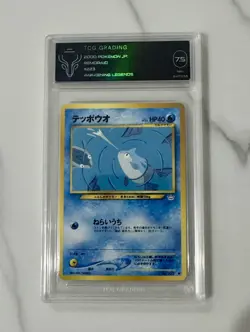 2000 Pokemon Japanese Neo 3 Awakening Legends Remoraid #223 TCG 7.5 Vintage - Image 1