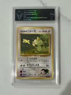 TCG 7.5 1999 Pokemon Japanese Gym 2 Challenge of Darkness GIOVANNI'S MEOWTH #52 - Image 1