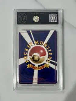 TCG 7.5 1999 Pokemon Japanese Gym 2 Challenge of Darkness GIOVANNI'S MEOWTH #52 - Image 2