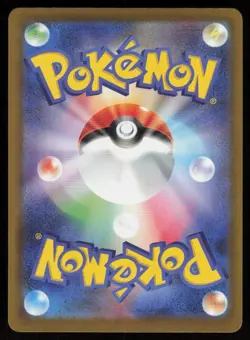 HOOTHOOT m2a 137/193 HOLO MEGA Dream ex Pokemon Japanese LP - Image 2