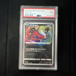 PSA 9 Mint Pokemon Japanese Yveltal 117/190 S4A Shiny Star V Amazing Rare - Image 2