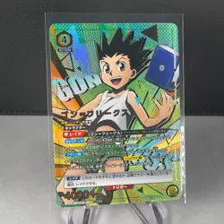 Union Arena Gon Freeces Hunter x Hunter HTR-2-016 SR☆☆ - Image 1