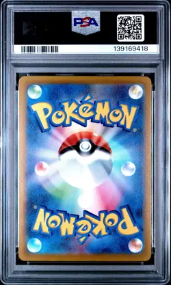 2022 POKEMON JPN SWORD & SHIELD INCANDESCENT ARCANA FULL ART/GARDEVOIR PSA 10 - Image 2