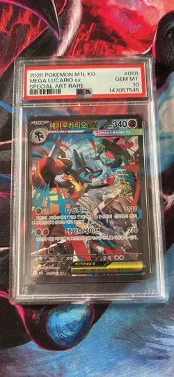 2025 Pokemon M1L Korean Mega Lucario ex Special Art Rare PSA 10 #088/063 Graded - Image 1