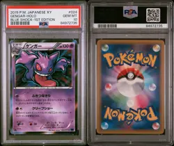 PSA 10 2015 POKEMON JPN XY BLUE SHOCK 1ST ED #024 GENGAR-HOLO - Image 1