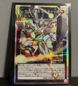 Yu-Gi-Oh!: No.39 Utopia Over Frame - Prismatic Secret Rare. LOCH-JP010 - Image 1