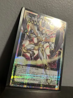 Yu-Gi-Oh!: No.39 Utopia Over Frame - Prismatic Secret Rare. LOCH-JP010 - Image 2