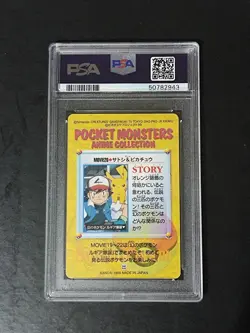 PSA 9 Ash & Pikachu #Movie 20 Pokemon Carddass Anime Vending Series 6 Card 1999 - Image 4