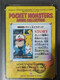 PSA 9 Ash & Pikachu #Movie 20 Pokemon Carddass Anime Vending Series 6 Card 1999 - Image 5