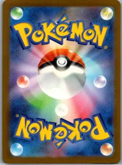 Excadrill 079/071 Japanese SV5M: Cyber Judge - Pokemon Card - NM - Image 2