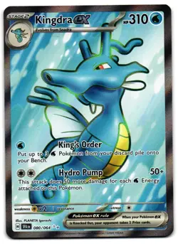 Kingdra ex 080/064 - Shrouded Fable Ultra Rare Pokemon TCG - M/LP Card - Image 1