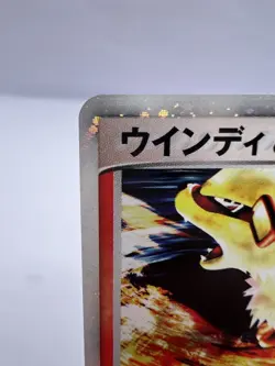 Pokemon Card Arcanine ex 016/086 Mirage Forest 2005 Holo 1st Edition Japanese - Image 2