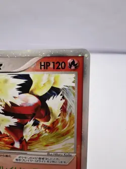 Pokemon Card Arcanine ex 016/086 Mirage Forest 2005 Holo 1st Edition Japanese - Image 3