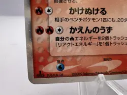 Pokemon Card Arcanine ex 016/086 Mirage Forest 2005 Holo 1st Edition Japanese - Image 4
