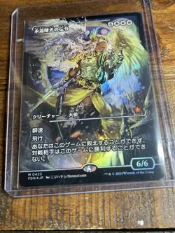 **JAPANESE** Herald of Eternal Dawn (Showcase Foil) 0423 (Foundations) - Image 2