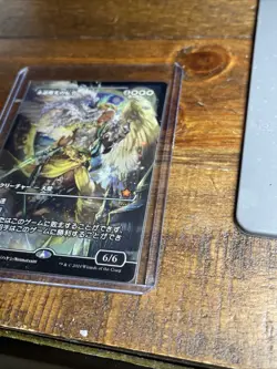 **JAPANESE** Herald of Eternal Dawn (Showcase Foil) 0423 (Foundations) - Image 3