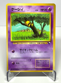 Abra No.063 Vending Series 1 Glossy Japanese Pokemon Card LP Clean Front - Image 1