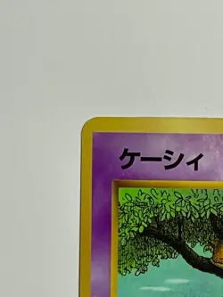 Abra No.063 Vending Series 1 Glossy Japanese Pokemon Card LP Clean Front - Image 5