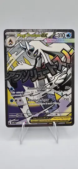 Pokemon Mega Froslass Ex 265/217 Mega Attack Rare Ascended Heroes Sku2 - Image 1
