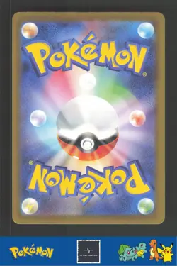 2023 Japanese Pokemon sv4a Shiny Treasure ex 265/190 Mimikyu - Image 2