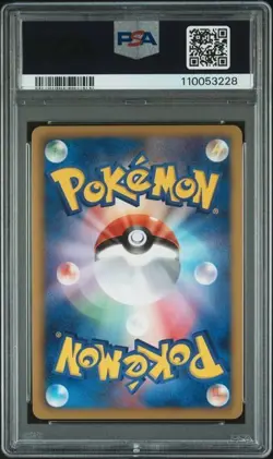 PSA 10 Arcanine Holo 010 1st Edition Hail Blizzard Pokemon Japanese - Image 2