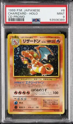 1999 POKEMON JAPANESE CD PROMO CD PROMO #6 CHARIZARD-HOLO PSA 9 - Image 1