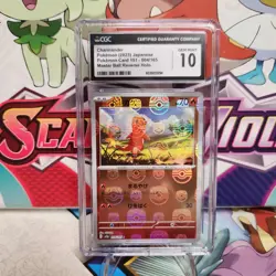 CGC 10 Charmander 004/165 Master Ball - 151 - Pokemon TCG - SHIPS FAST - Image 1
