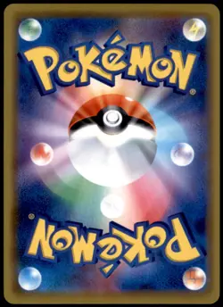 Arcanine 009/095 SM10: Double Blaze Rare Holofoil NM Pokemon TCG - Image 2