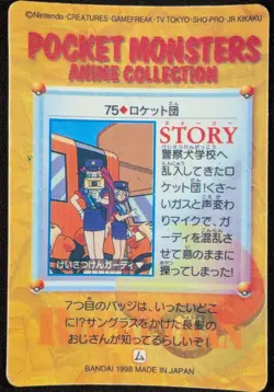 Vintage 1998 Pikachu Charmander Bandai Pokemon Japanese Vending Prism Sticker - Image 2