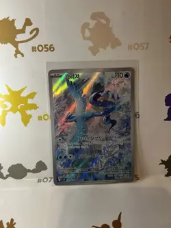 Pokemon KOREAN Articuno Battle Partners Art Rare 102/100 - Image 2