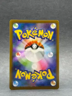 Pokemon - 035/187 Feebas JPN SV8a Terastal Festival Master Ball Holo NM TCG - Image 2