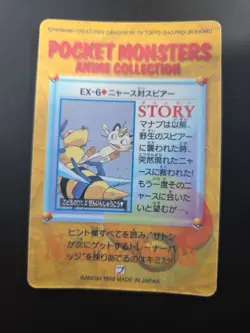 Charmander Sticker Pokemon Vending Machine Holo prism Nintendo 1998 Bandai Vtg - Image 2