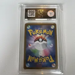Pokemon Ethan's Typhlosion AR 070/063, Heat Wave Arena, Ace 10 perfect subs - Image 2
