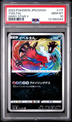 2020 POKEMON JPN SWORD & SHIELD SHINY STAR V #117 YVELTAL PSA 10 - Image 1