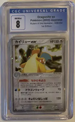 CGC 8 Japanese Dragonite Ex 038/054 Holographic Pokemon Card - Image 1