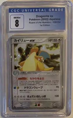 CGC 8 Japanese Dragonite Ex 038/054 Holographic Pokemon Card - Image 2