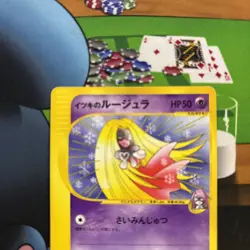 Will's Jynx Japanese Pokemon Card VS Series 1st ED 2001 - 074/141 NM - Image 2