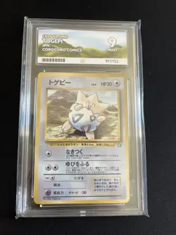 Togepi ACE 9 MINT Corocoro Comics Neo Genesis Promo Pokemon Card Vintage WOTC - Image 1