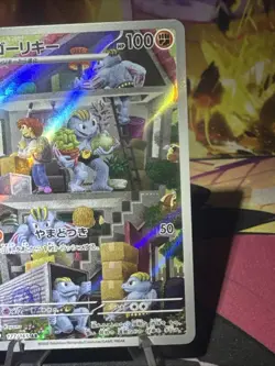 Machoke 177/165 Sv2a: Pokemon Card 151 Holo (Japanese) NM - Image 2