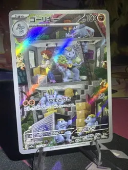 Machoke 177/165 Sv2a: Pokemon Card 151 Holo (Japanese) NM - Image 3
